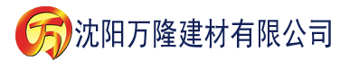 沈阳向日葵APP官方安卓下载建材有限公司_沈阳轻质石膏厂家抹灰_沈阳石膏自流平生产厂家_沈阳砌筑砂浆厂家